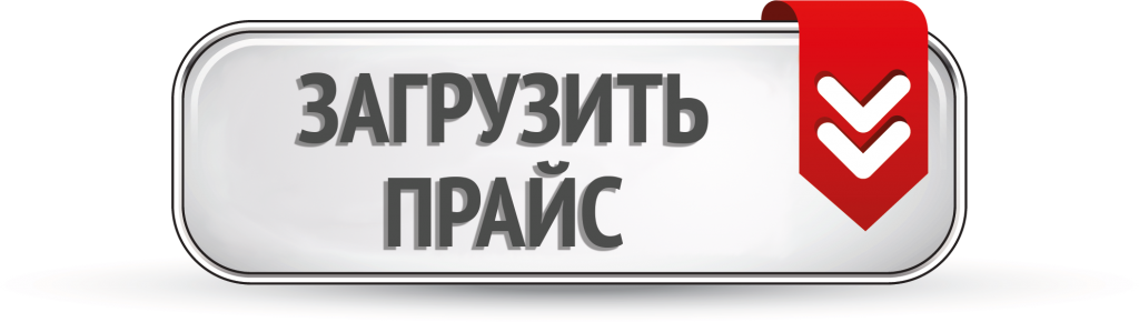 Мантурово Магазин Армада Прайс Лист Мантурово Магазин Армада Прайс Лист